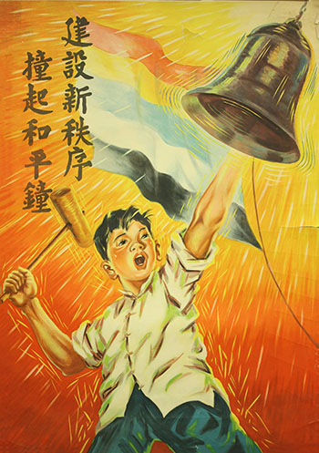 war poster